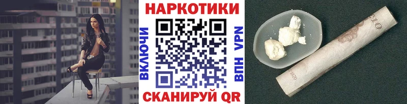 Магазины продажи наркотиков Усть-Илимск Кокаин МЕФ ГАШИШ Конопля