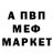 Кетамин VHQ MataNe