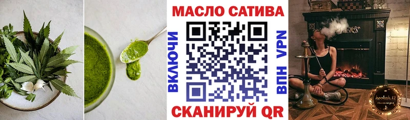 даркнет сайт OMG ТОР Cannafood конопля Усть-Илимск