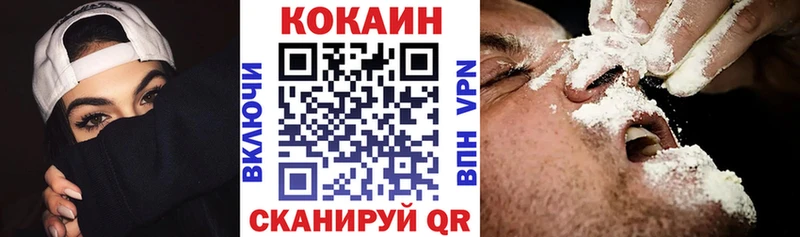 Кокаин 97%  купить наркотик  Усть-Илимск 