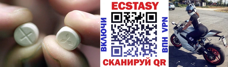 Ecstasy 280мг  Усть-Илимск 