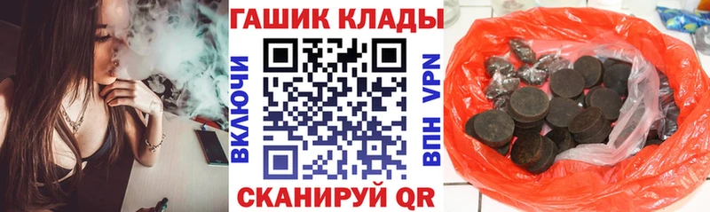 ГАШИШ индика сатива где найти наркотики OMG ССЫЛКА Усть-Илимск