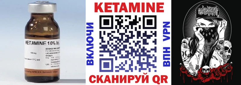 мега как зайти  Усть-Илимск  КЕТАМИН ketamine 