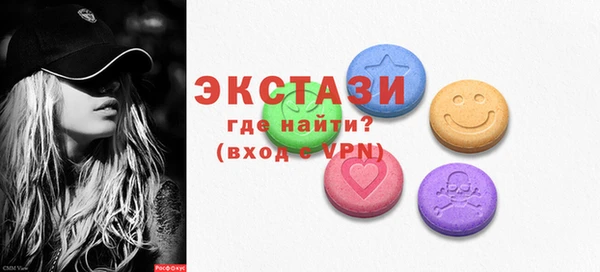 дистиллят марихуана Алексеевка