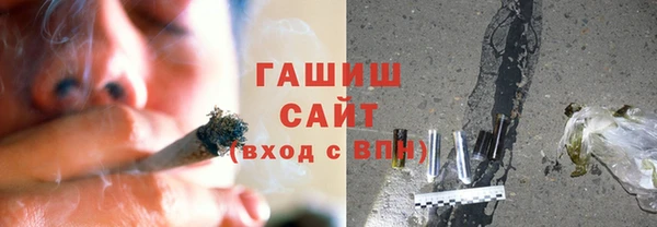 дистиллят марихуана Алексеевка