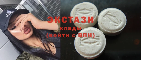 дистиллят марихуана Алексеевка