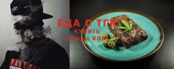 дистиллят марихуана Алексеевка