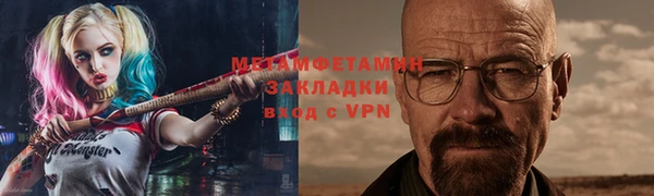 наркотики Алзамай