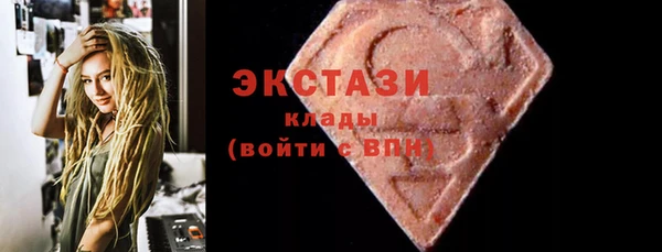 наркотики Алзамай