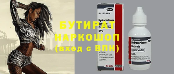 метамфетамин Бердск