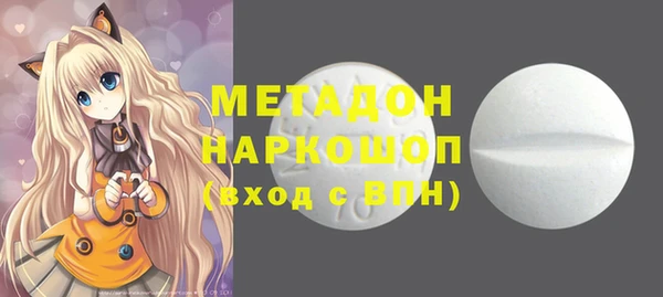 дистиллят марихуана Алексеевка