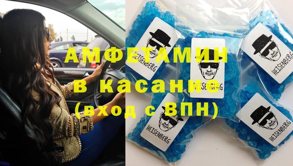 дистиллят марихуана Алексеевка