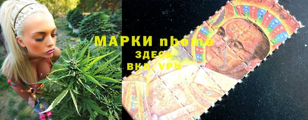 наркотики Алзамай