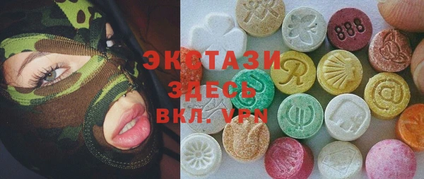 дистиллят марихуана Алексеевка