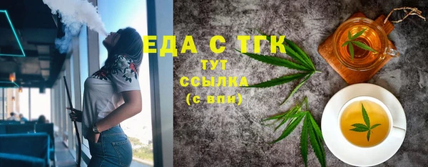 дистиллят марихуана Алексеевка