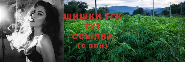 мяу мяу мука Нязепетровск