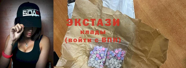 дистиллят марихуана Алексеевка