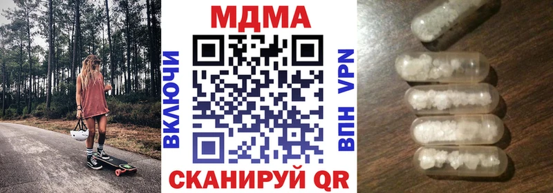 MDMA VHQ  Усть-Илимск 