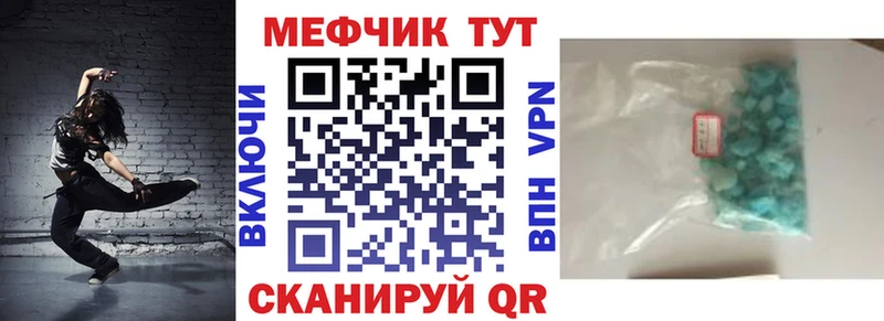 Меф кристаллы  где купить наркотик  shop формула  Усть-Илимск 