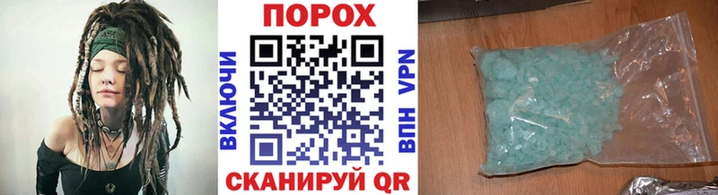 закладка Усть-Илимск Метамфетамин кристалл