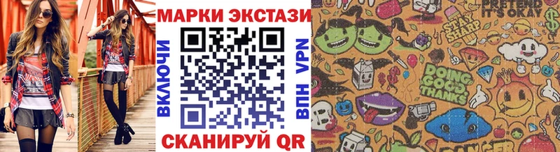 Наркотические марки 1,5мг ОМГ ОМГ ССЫЛКА Усть-Илимск